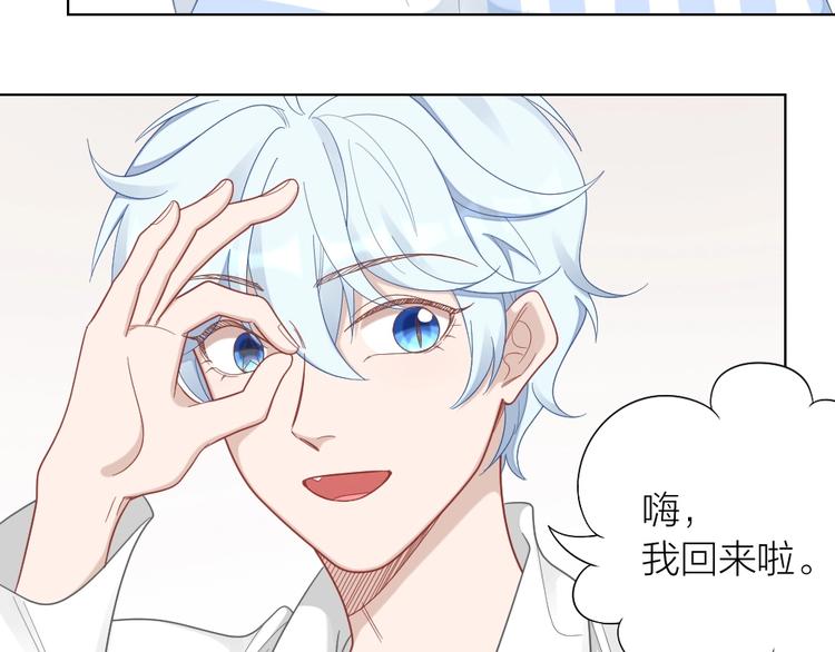 第89话 两对恋人(1/2)-第92话