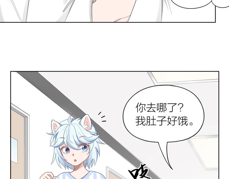 第89话 两对恋人(1/2)-第92话