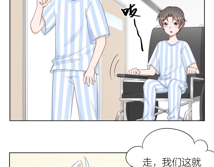 第89话 两对恋人(1/2)-第92话