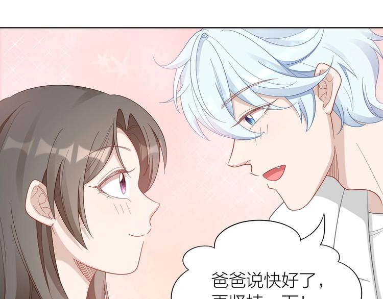 第89话 两对恋人(1/2)-第92话