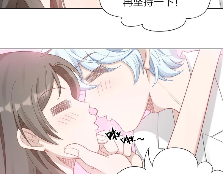 第89话 两对恋人(1/2)-第92话