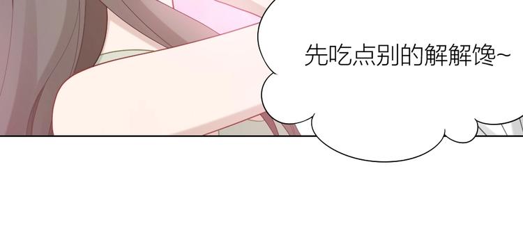 第89话 两对恋人(1/2)-第92话