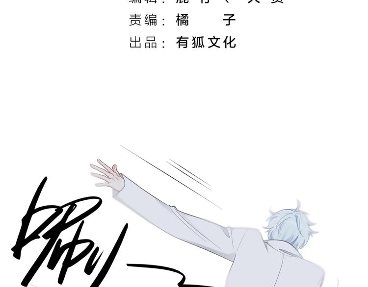 第89话 两对恋人(1/2)-第92话