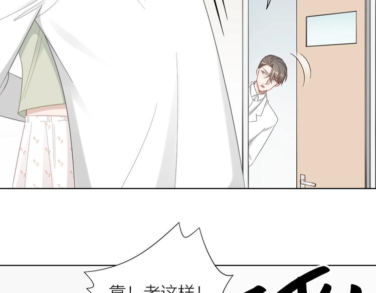 第89话 两对恋人(1/2)-第92话