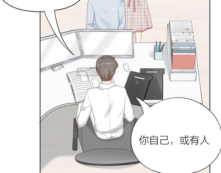 第89话 两对恋人(1/2)-第92话