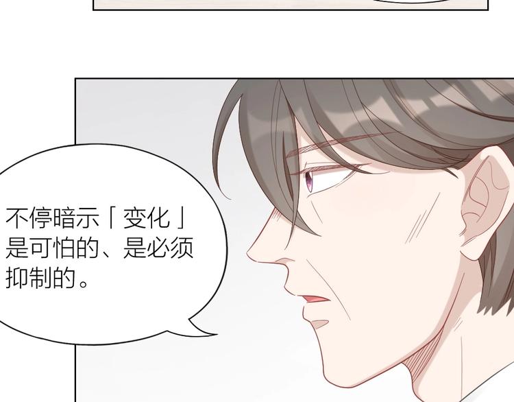 第89话 两对恋人(1/2)-第92话