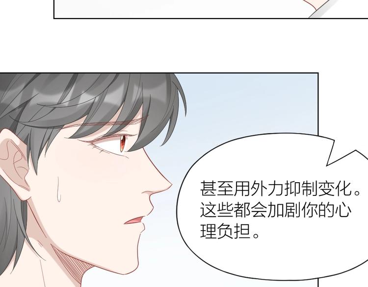 第89话 两对恋人(1/2)-第92话