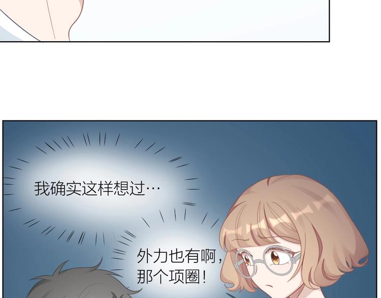 第89话 两对恋人(1/2)-第92话