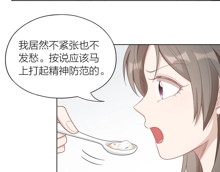 第89话 两对恋人(1/2)-第92话