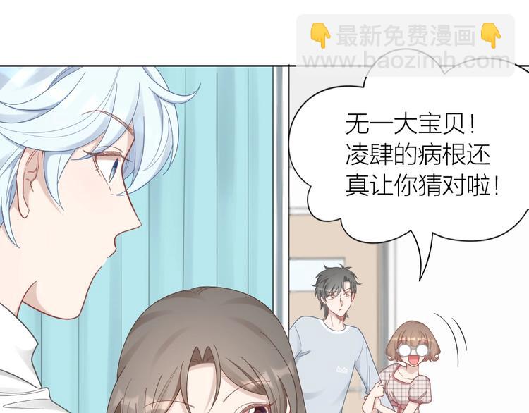 第89话 两对恋人(1/2)-第92话