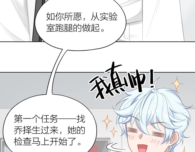 第89话 两对恋人(1/2)-第92话