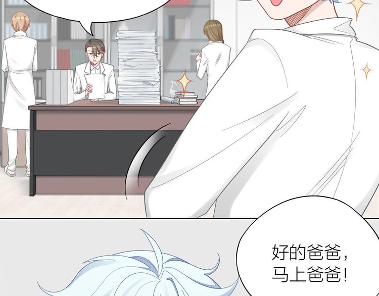 第89话 两对恋人(1/2)-第92话