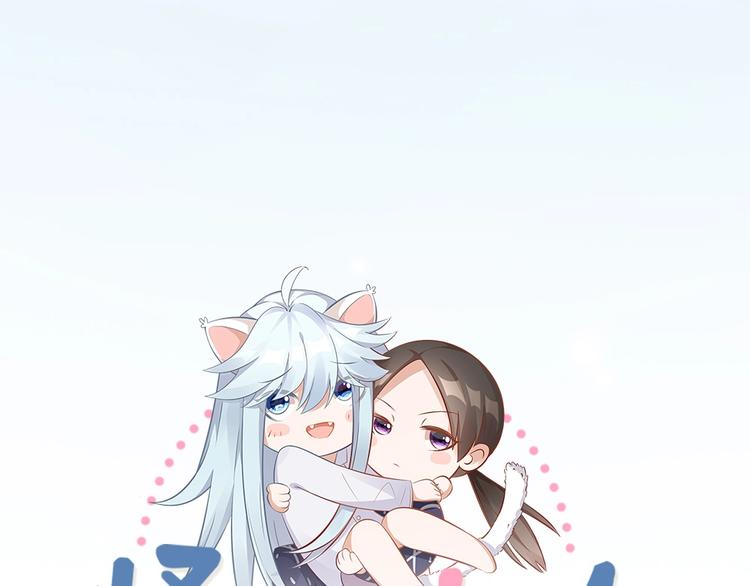 第91话 各自的努力(1/2)-第94话