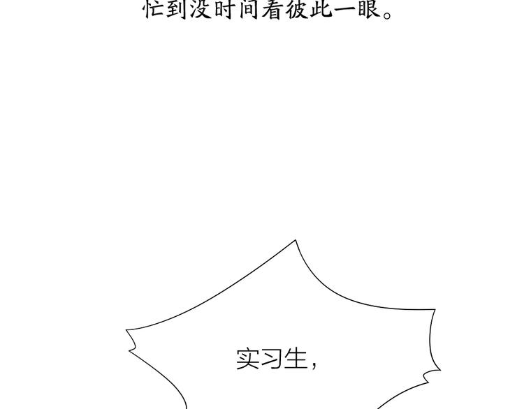 第91话 各自的努力(1/2)-第94话