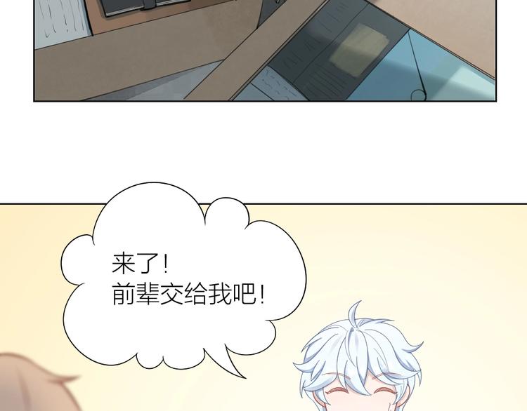 第91话 各自的努力(1/2)-第94话