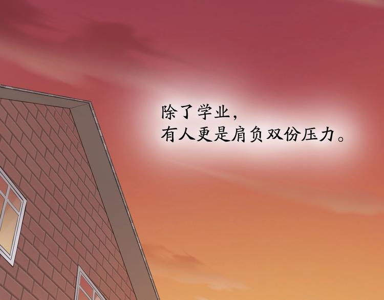 第91话 各自的努力(1/2)-第94话