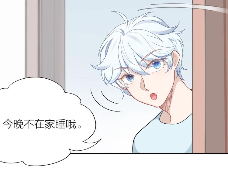 第91话 各自的努力(1/2)-第94话