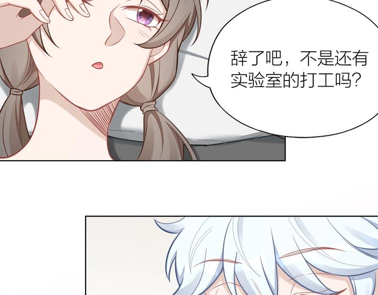 第91话 各自的努力(1/2)-第94话