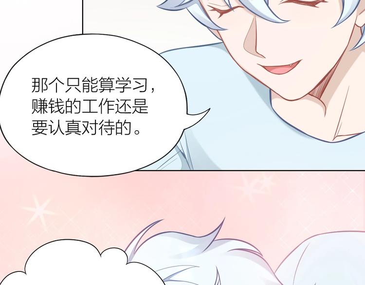 第91话 各自的努力(1/2)-第94话