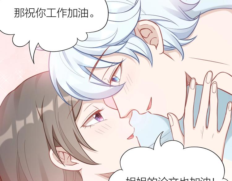 第91话 各自的努力(1/2)-第94话