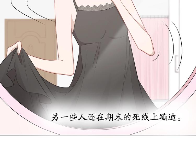 第91话 各自的努力(1/2)-第94话