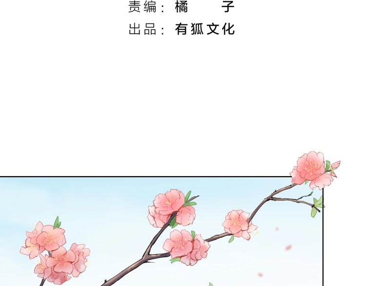 第91话 各自的努力(1/2)-第94话