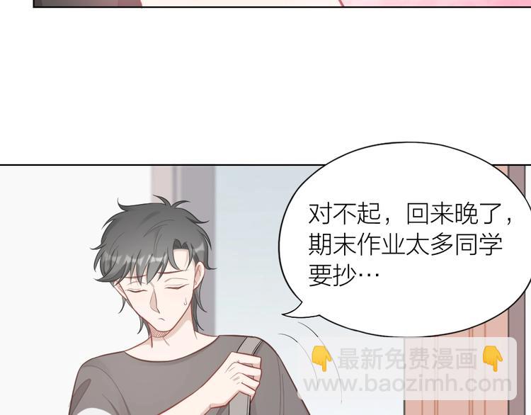 第91话 各自的努力(1/2)-第94话