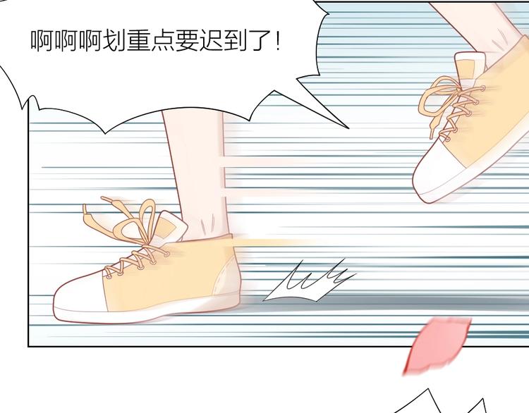 第91话 各自的努力(1/2)-第94话