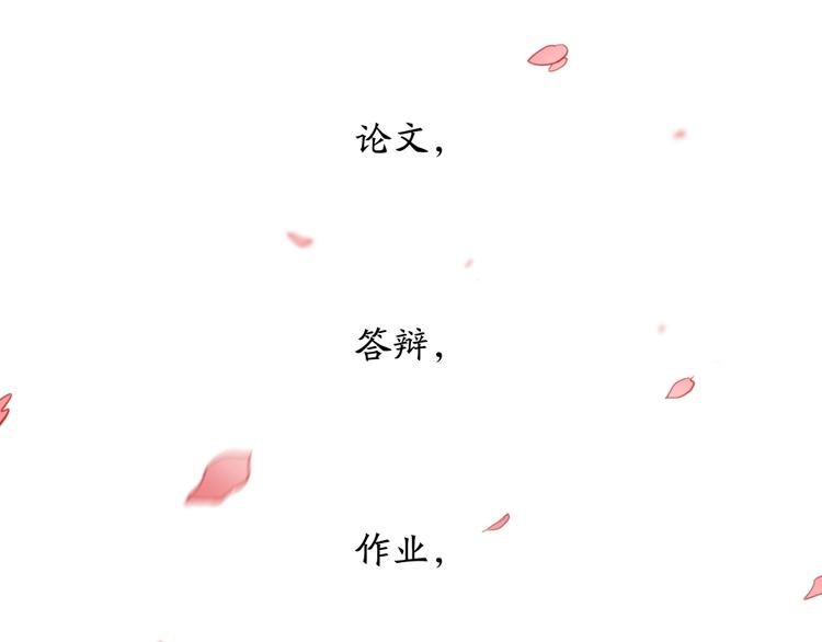 第91话 各自的努力(1/2)-第94话