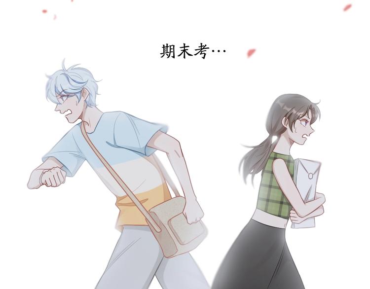 第91话 各自的努力(1/2)-第94话