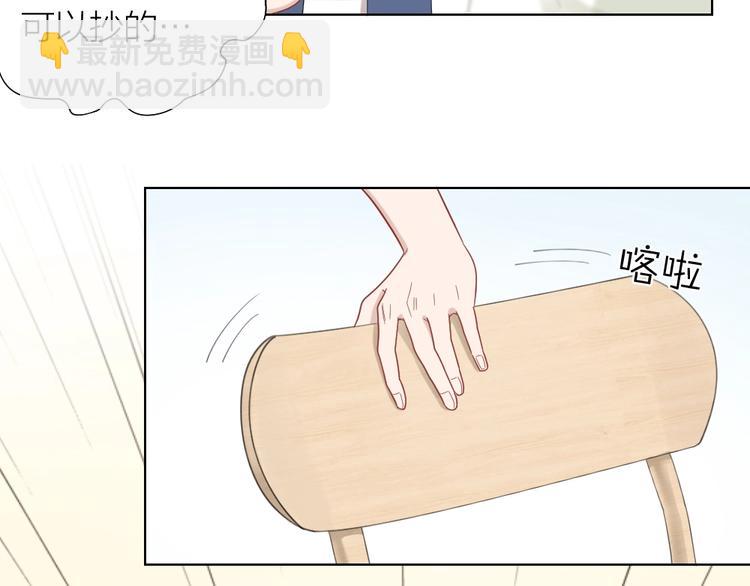 第93话 互换身体的后续(1/2)-第96话