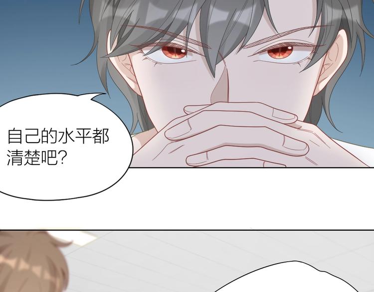 第93话 互换身体的后续(1/2)-第96话