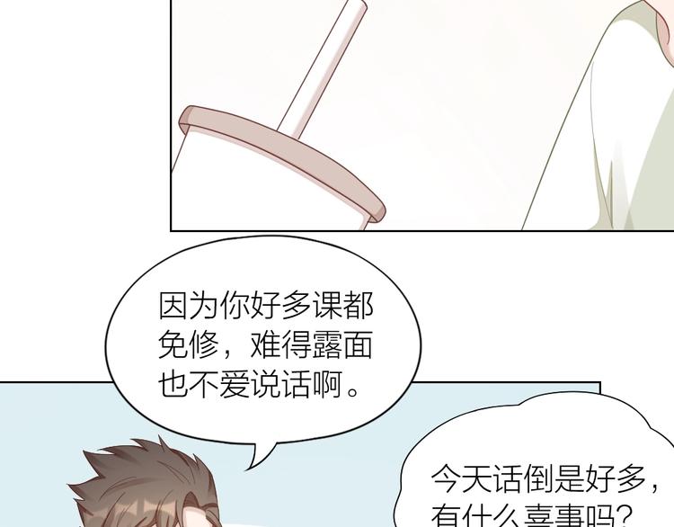 第93话 互换身体的后续(1/2)-第96话