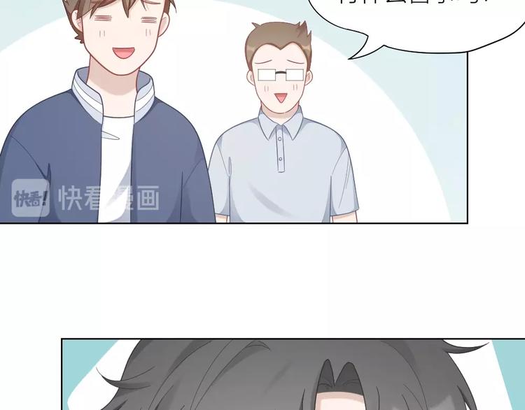 第93话 互换身体的后续(1/2)-第96话