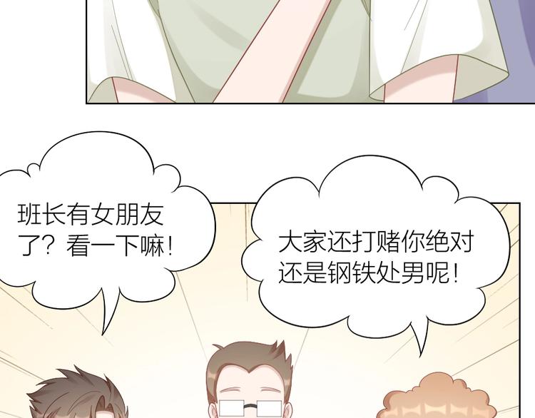 第93话 互换身体的后续(1/2)-第96话