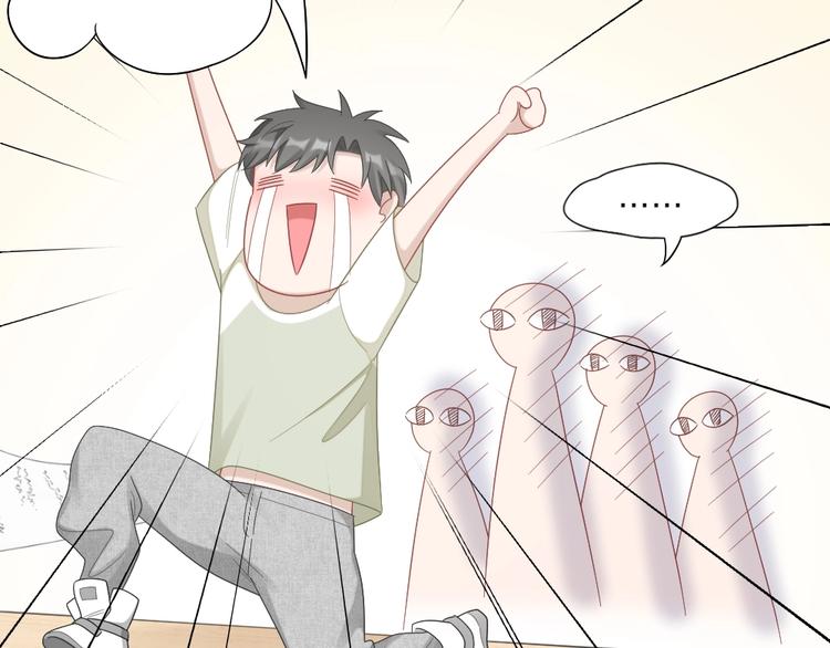 第93话 互换身体的后续(1/2)-第96话