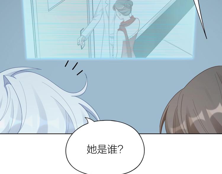 第95话 监控中发现的秘密(1/2)-第98话