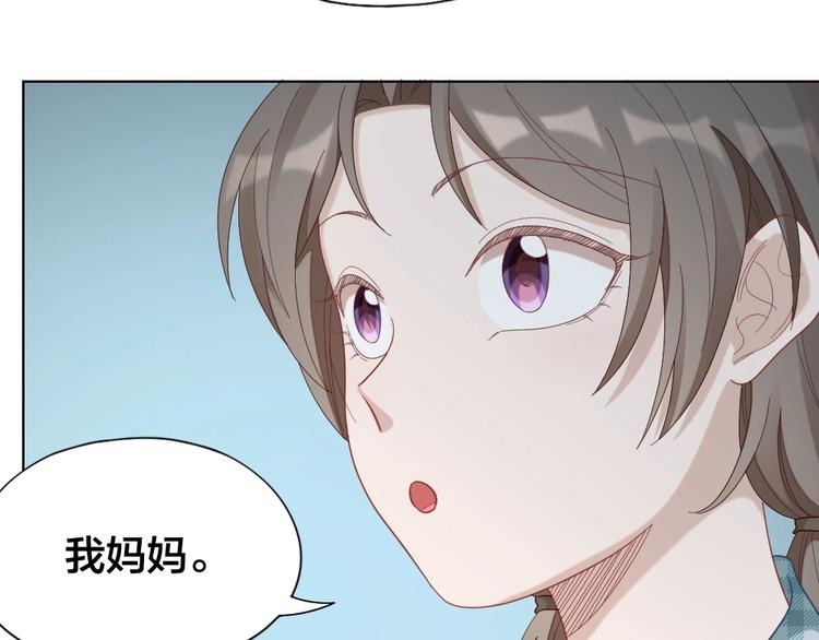 第95话 监控中发现的秘密(1/2)-第98话