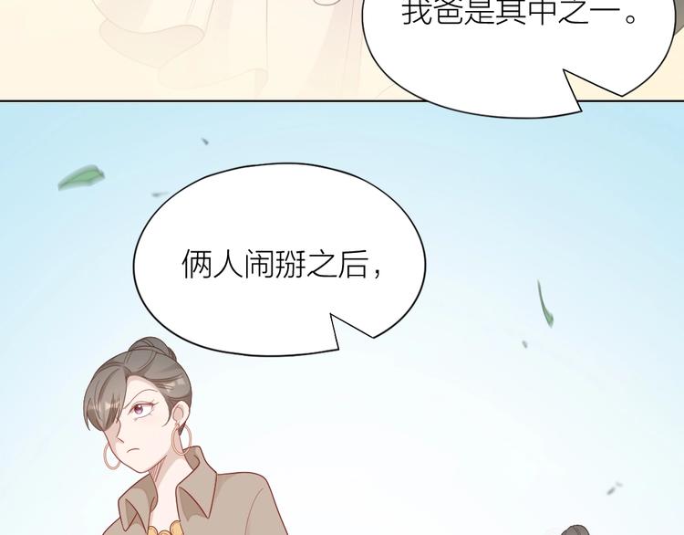 第95话 监控中发现的秘密(1/2)-第98话