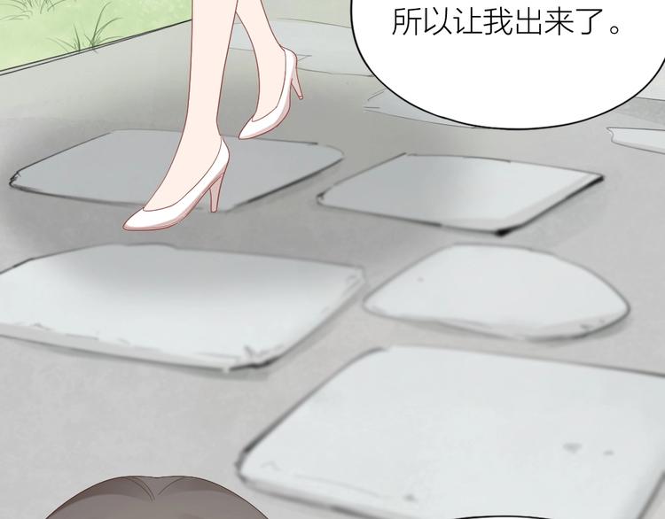 第95话 监控中发现的秘密(1/2)-第98话