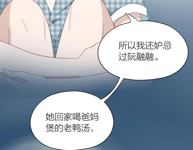 第95话 监控中发现的秘密(1/2)-第98话