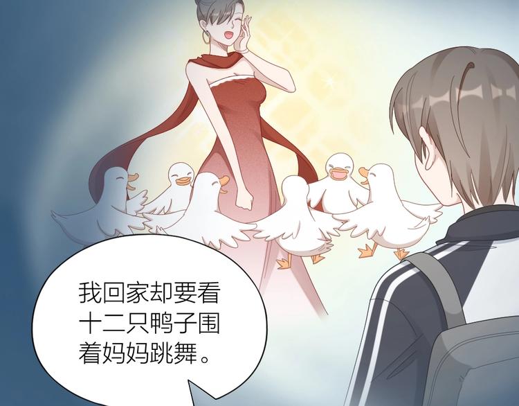 第95话 监控中发现的秘密(1/2)-第98话