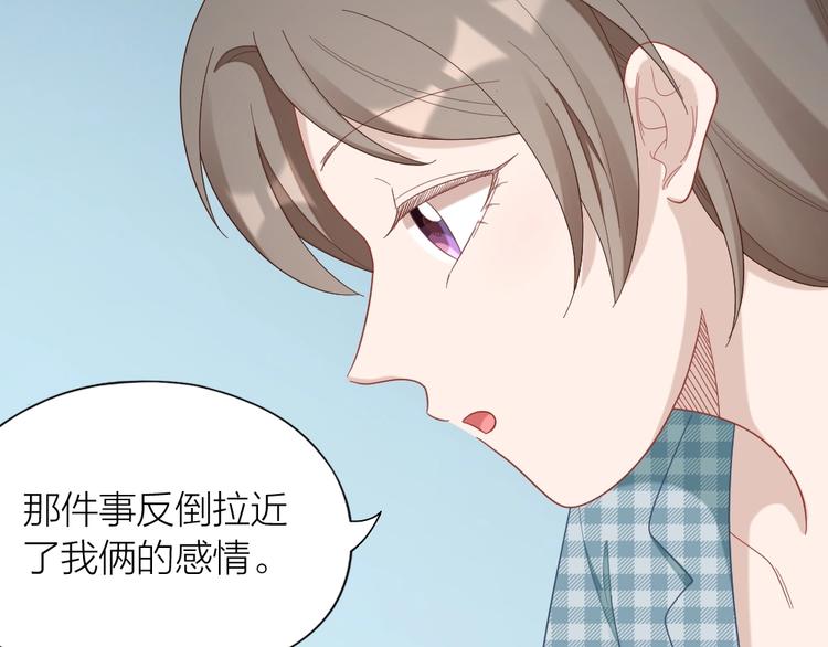 第95话 监控中发现的秘密(1/2)-第98话