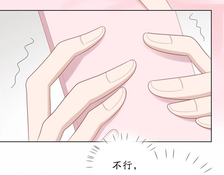 第95话 监控中发现的秘密(1/2)-第98话