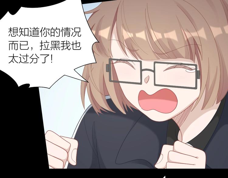 第95话 监控中发现的秘密(1/2)-第98话