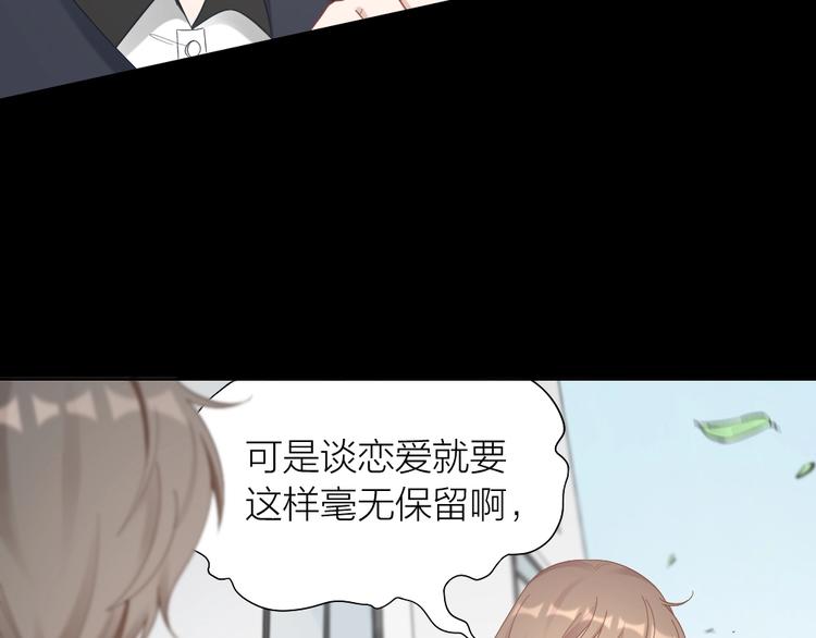 第95话 监控中发现的秘密(1/2)-第98话