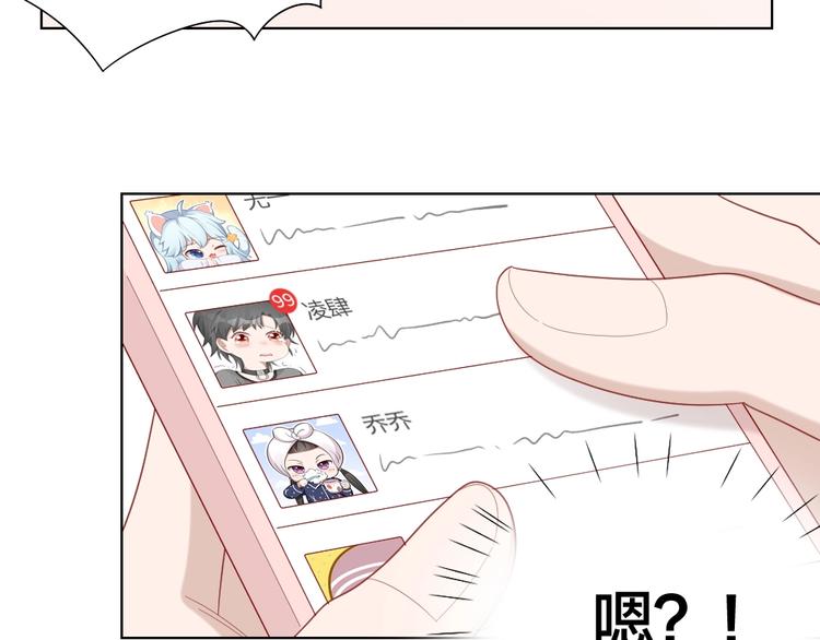 第95话 监控中发现的秘密(1/2)-第98话