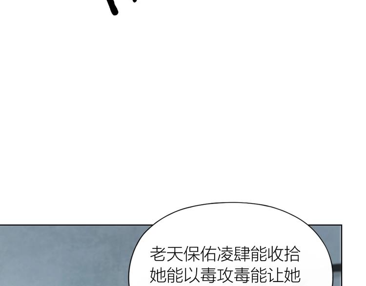 第95话 监控中发现的秘密(1/2)-第98话