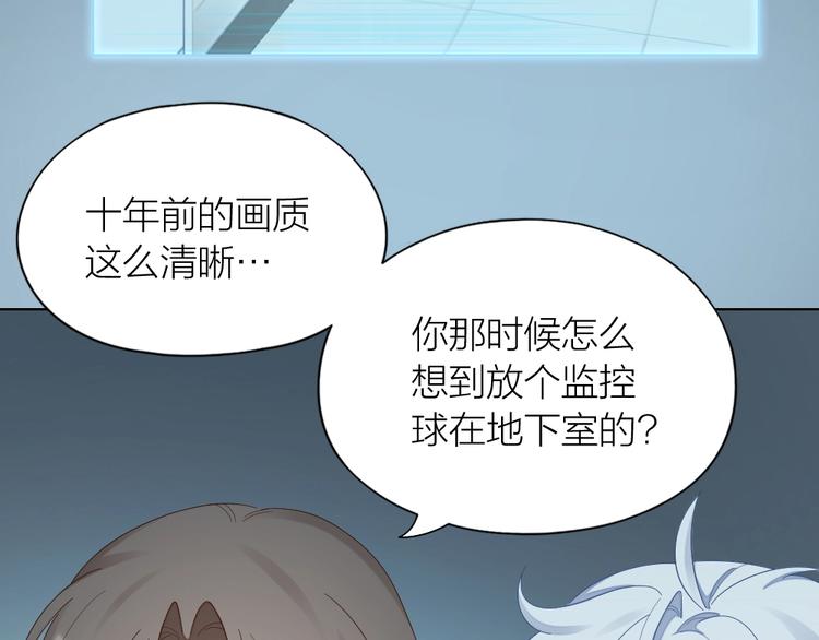 第95话 监控中发现的秘密(1/2)-第98话