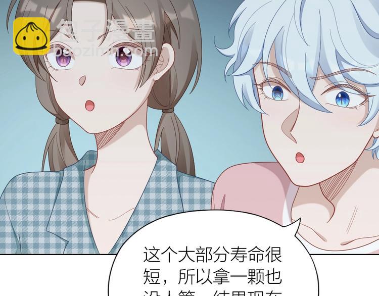 第95话 监控中发现的秘密(1/2)-第98话